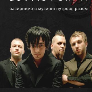 ЗВУКОТОМІЯ 5/08/2024 Three Days Grace